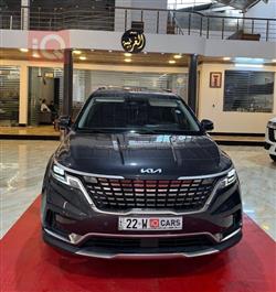 کیا کەرنیڤاڵ